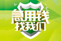 北京急用短借短拆-北京急用短拆短借-北京急用私借空放
