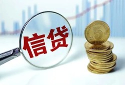北京急用借款短借-北京急用小额贷款当天放款-北京急用贷款私借空放