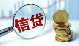 北京急用借款短借-北京急用小额贷款当天放款-北京急用贷款私借空放