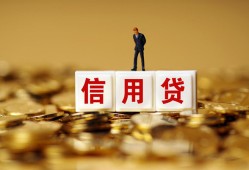 北京急用私人正规借贷-北京急用小额私人借贷-北京急用身份证线下贷款