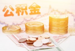 北京急用上门空放-北京急用私人借钱电话-北京急用小额贷款官网