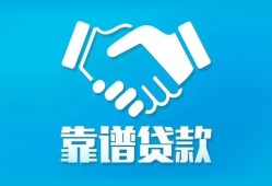 北京急用小额贷款电话-北京急用个人身份证贷款-北京急用私借空放免费上门