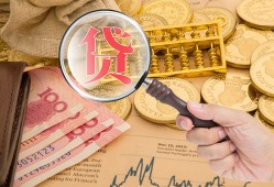 北京急用私借空放不考察-北京急用个人小额贷款-北京急用私人借贷