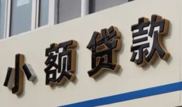 北京急用小额贷款-北京急用小额贷款不查征信-北京急用个人身份证贷款