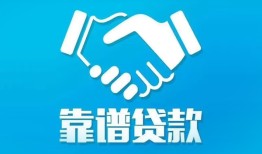 北京急用私借空放短借-北京急用信用贷款哪家好-北京急用民间短期私借借款