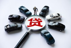 北京急用私人无抵押贷款-北京急用民间短借-北京急用短期空放小额贷款