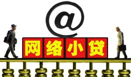 北京急用贷款私人贷款-北京急用小额信用贷款-北京急用私人空放