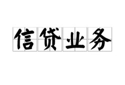 北京急用身份证应急贷款-北京急用贷款当天放款-北京急用哪有私人借贷