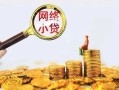 北京急用正规小额贷款-北京急用小额短借-北京急用民间贷款