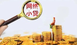 北京急用正规小额贷款-北京急用小额短借-北京急用民间贷款