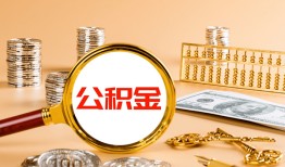 北京急用信用贷款-北京急用短拆短借-北京急用短拆短借