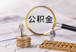 北京急用小额贷款不查征信-北京急用身份证贷款电话-北京急用个人小额贷款