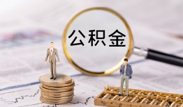 北京急用私借空放先息后本-北京急用私人空放借钱-北京急用个人空放