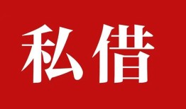 北京急用无抵押信用贷款-北京急用小额信用贷款-北京急用个人短借