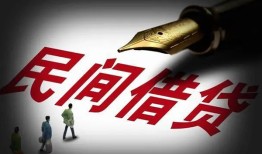 北京急用哪里可以借私借-北京急用私人身份证借私借-北京急用私人空放二次私借