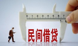 北京急用借钱当天放款-北京急用私借空放不考察-北京急用个人贷款小额贷款