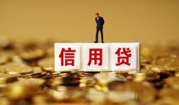 北京急用哪里可以民间借贷-北京急用私人借钱当天拿钱-北京急用贷款联系电话
