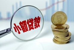 北京急用私人借贷好吗-北京急用私人短借-北京急用短借急用钱