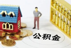 北京急用小额私人借贷-北京急用个人空放联系方式-北京急用哪里可以民间借贷