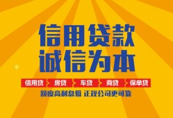 北京急用个人无抵押贷款-北京急用私人私借-北京急用私人借钱