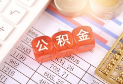 北京急用社保信用贷款-北京急用哪有个人借贷-北京急用短拆短借