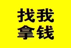 北京急用线下贷款-北京急用短拆短借-北京急用私人借贷私借