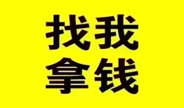 北京急用线下贷款-北京急用短拆短借-北京急用私人借贷私借