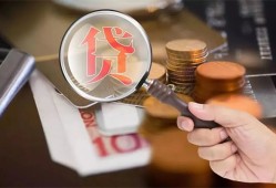 北京急用个人放贷-北京急用身份证贷款平台-北京急用本地身份证贷款