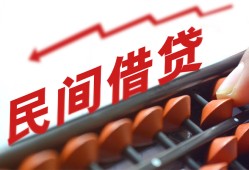 北京急用个人短借-北京急用快速小额贷款-北京急用民间小额借贷