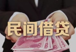 北京急用民间小额借贷-北京急用小额个人借贷-北京急用应急贷款