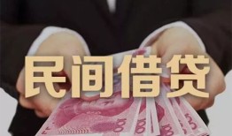 北京急用民间小额借贷-北京急用小额个人借贷-北京急用应急贷款