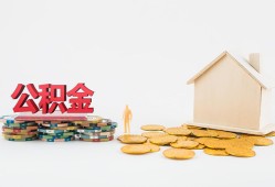 北京急用民间短借-北京急用信用贷款-北京急用短借私人