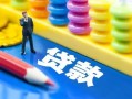 北京急用民间借贷无视黑白-北京急用信用贷款-北京急用小额贷款贷款