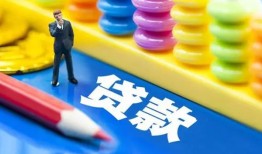 北京急用民间借贷无视黑白-北京急用信用贷款-北京急用小额贷款贷款