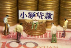北京急用个人借钱-北京急用信用贷款办理-北京急用借钱