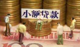 北京急用个人借钱-北京急用信用贷款办理-北京急用借钱