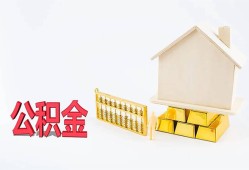北京急用贷款银行-北京急用私人贷款都有哪些-北京急用小额短借
