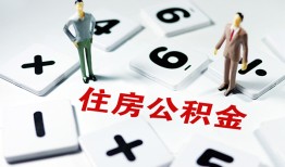 北京急用私人装修贷款-北京急用个人借钱电话-北京急用私人身份证借私借