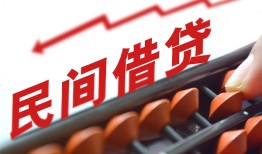 北京急用短借急用钱-北京急用生意贷-北京急用私借空放先息后本
