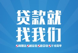 北京急用私借空放-北京急用身份证借私借-北京急用空放私借民间借贷