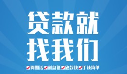 北京急用小额信用贷款-北京急用借款-北京急用私人装修贷款