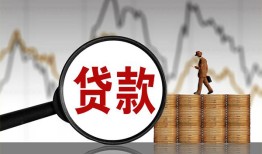 北京急用小额贷款电话-北京急用私借空放短借-北京急用小额贷款