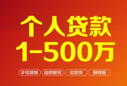 北京急用贷款公司电话号码-北京急用短借短拆-北京急用私借空放直接上门