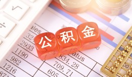 北京急用空放贷款-北京急用个人私借-北京急用小额无抵押贷款