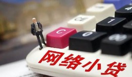 北京急用私借空放免费上门-北京急用民间大额借贷-北京急用私借户不考察