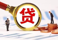 北京急用短借私借空放-北京急用借钱找谁-北京急用个人借贷放款