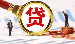 北京急用短借私借空放-北京急用借钱找谁-北京急用个人借贷放款