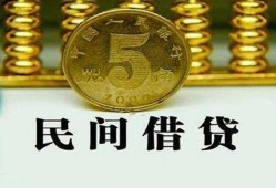 北京急用正规身份证贷款-北京急用短借短拆-北京急用线下借钱