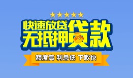 北京急用短借私借空放-北京急用地区身份证贷款-北京急用哪里可以信用贷款
