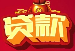 北京急用有没有私人放款的-北京急用私人借钱短借微信号-北京急用民间借贷私人放款
